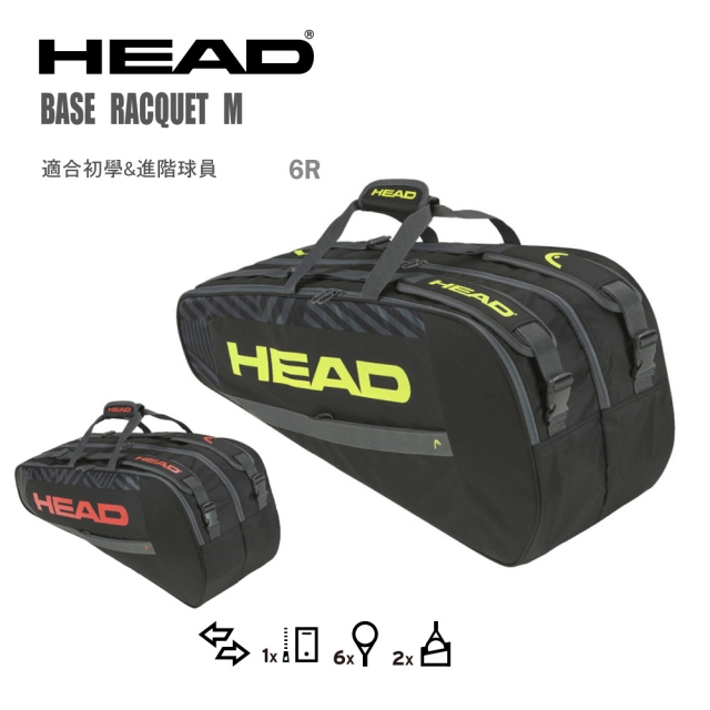 HEAD BASE RACQUET BAG M 6R 網球球拍袋