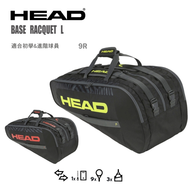 HEAD BASE RACQUET BAG L 9R 網球球拍袋