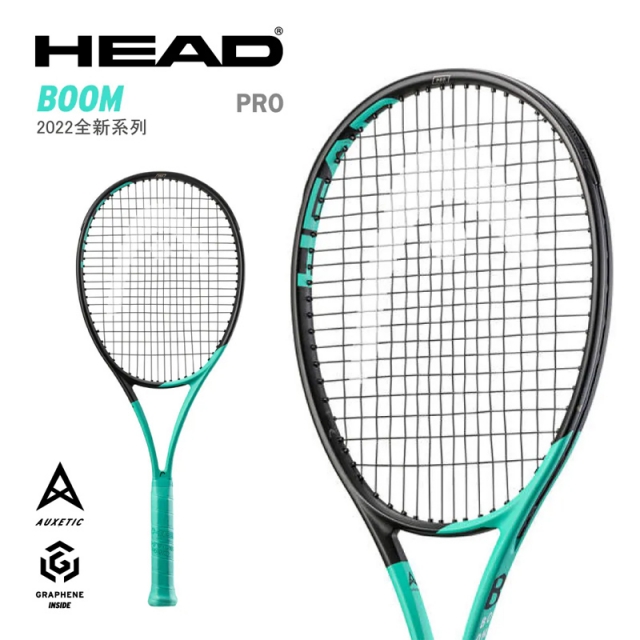 HEAD BOOM PRO 網球拍 2022