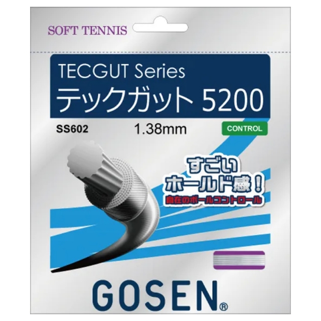 GOSEN TECGUT 5200 軟網線