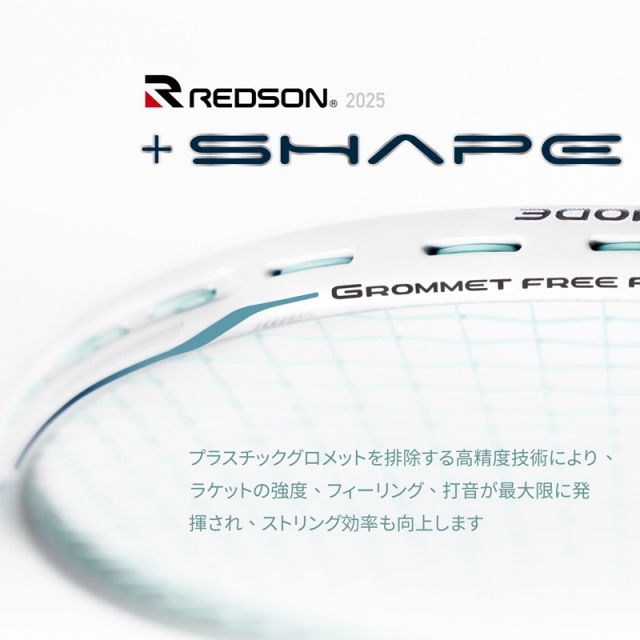 REDSON SHAPE ESG 羽球拍