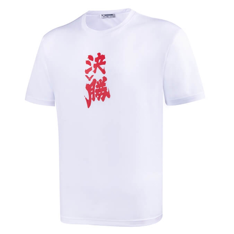 VICTOR 決勝T-shirt (中性款) T (2款顏色) T-2212 A/白, T-2212 C/黑