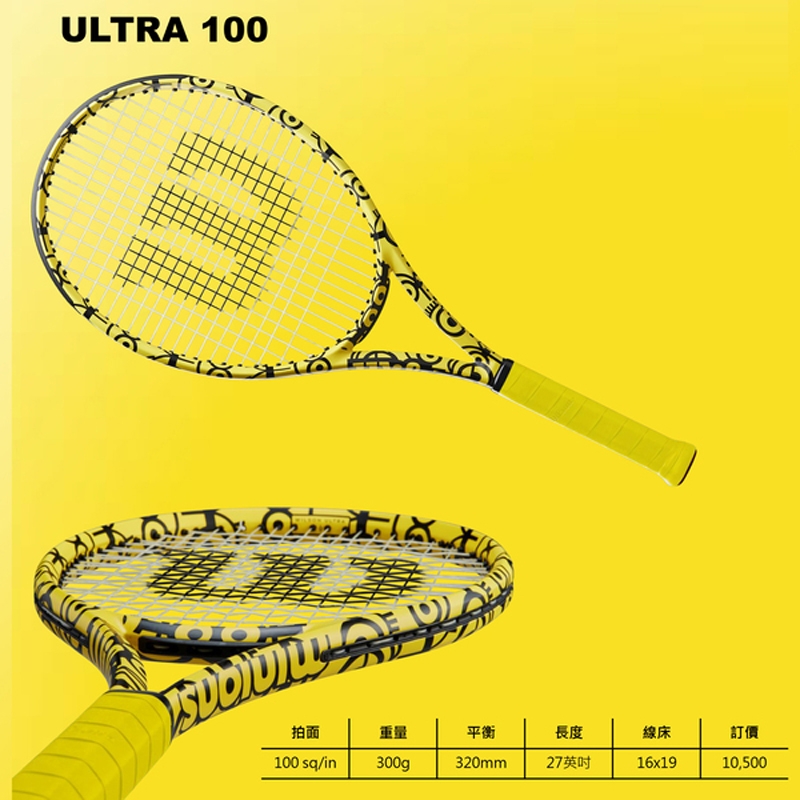 WILSON MINIONS Ultra 100 小小兵限量聯名款網球拍WR064811U2 - 南大體育網